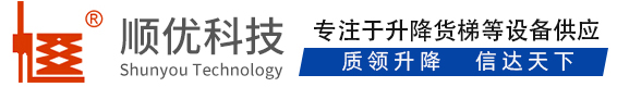 中卫顺优升降科技有限公司