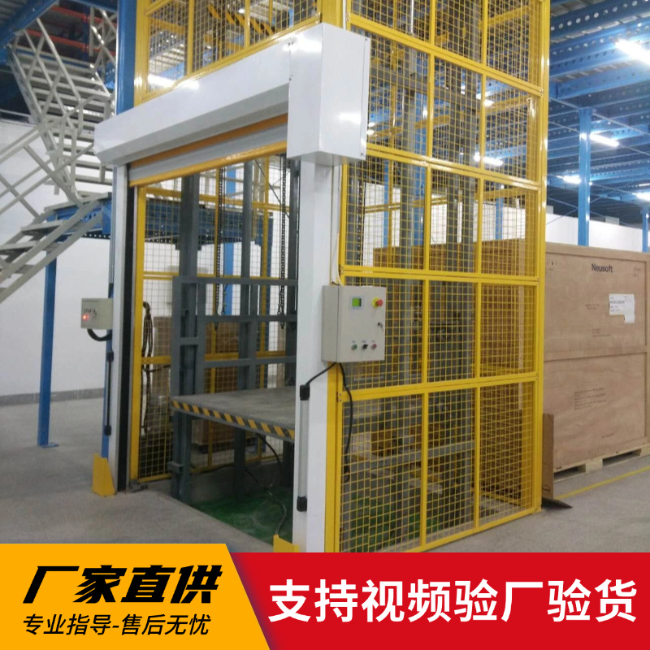 中卫3吨室内升降货梯安装