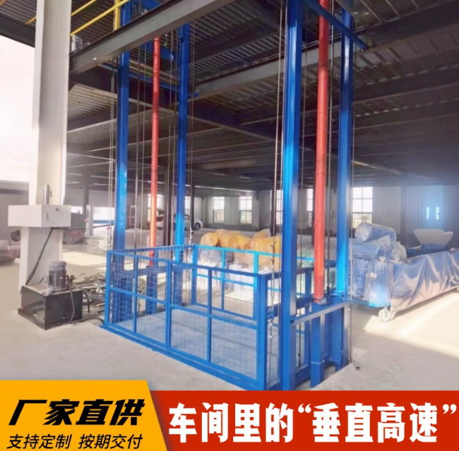 中卫4吨二层升降货梯安装